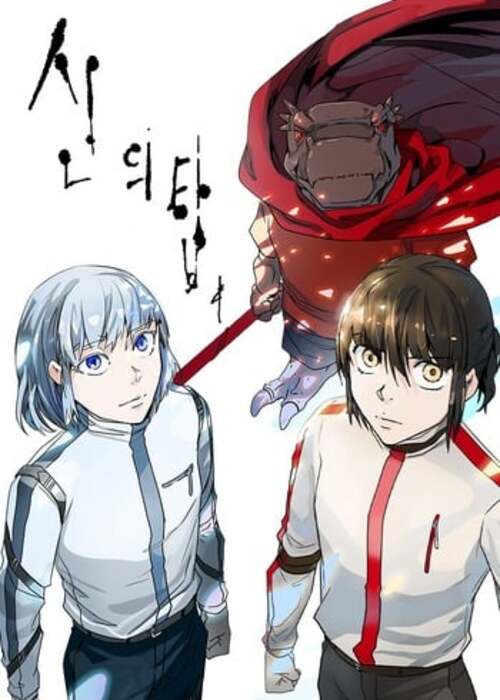 Capa de Tower of God Parte 3